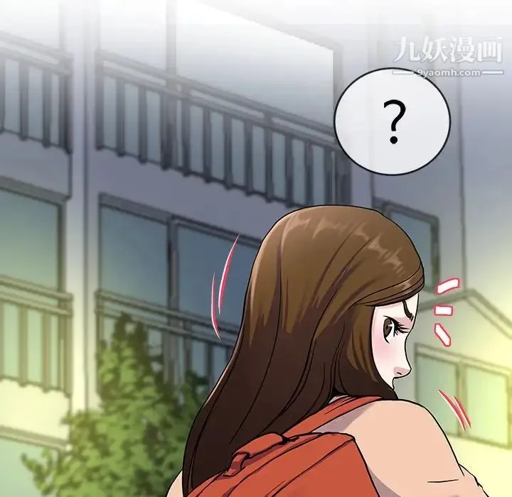 单身爸爸想恋爱 第35话 第106页