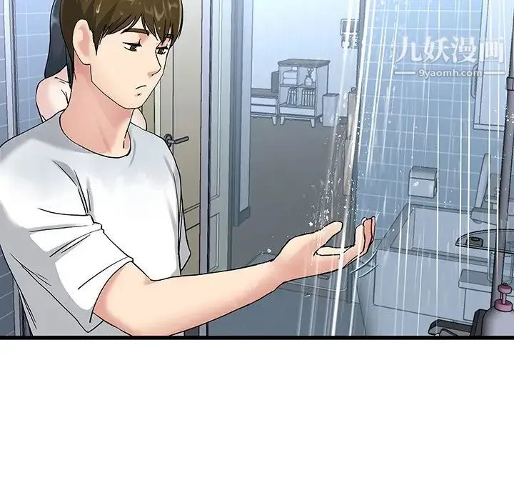 单身爸爸想恋爱 第35话 第30页