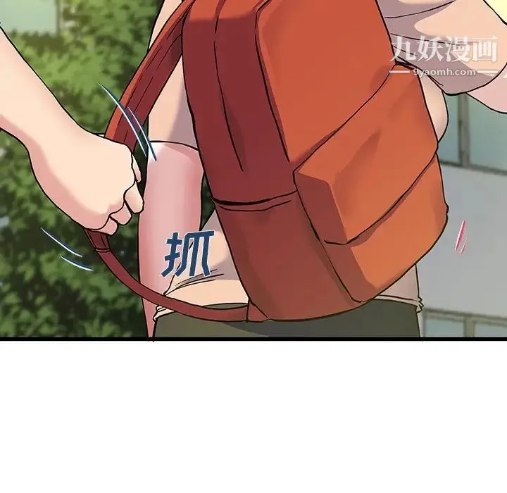 单身爸爸想恋爱 第35话 第107页