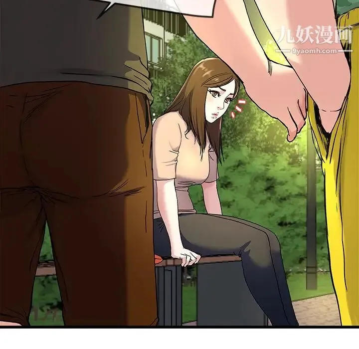 单身爸爸想恋爱 第35话 第77页