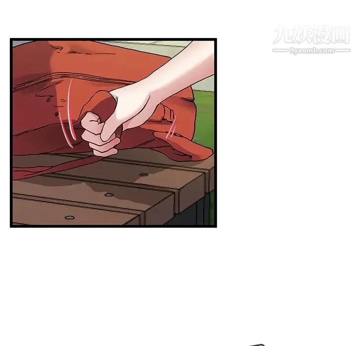 单身爸爸想恋爱 第35话 第96页