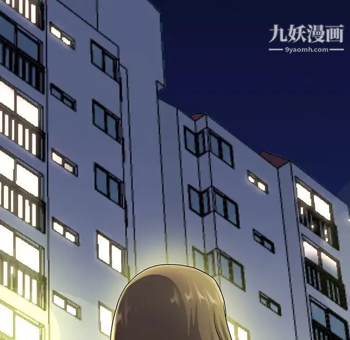 单身爸爸想恋爱 第35话 第47页