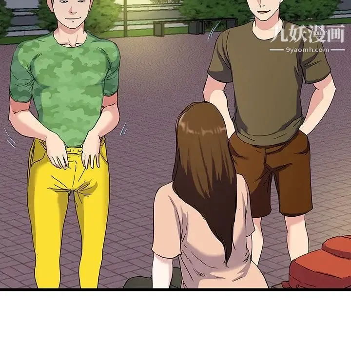 单身爸爸想恋爱 第35话 第79页