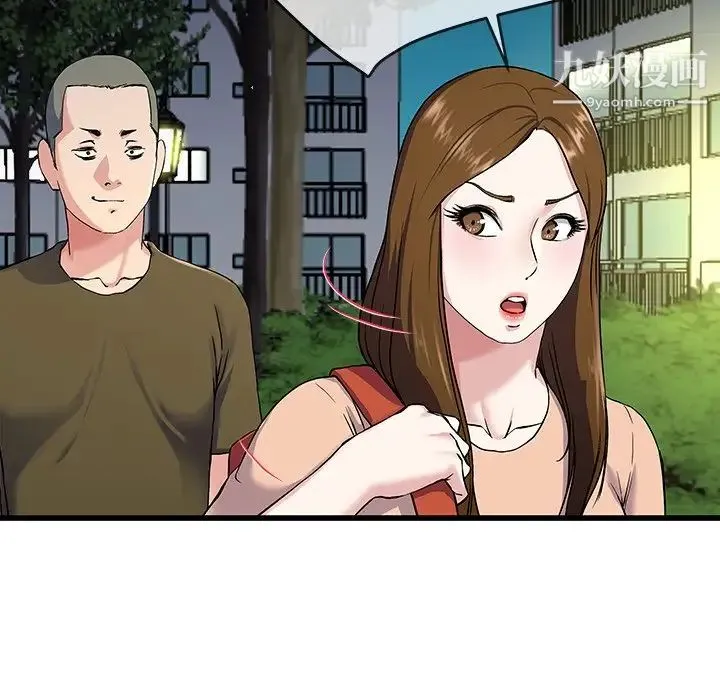 单身爸爸想恋爱 第35话 第99页