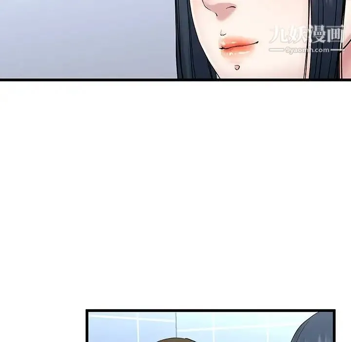 单身爸爸想恋爱 第35话 第8页