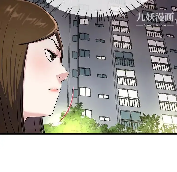 单身爸爸想恋爱 第35话 第59页