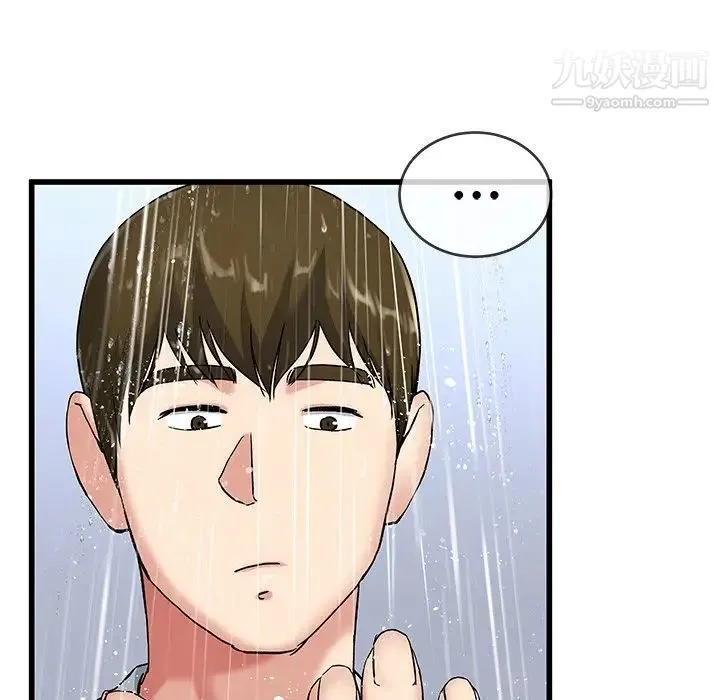 单身爸爸想恋爱 第35话 第31页