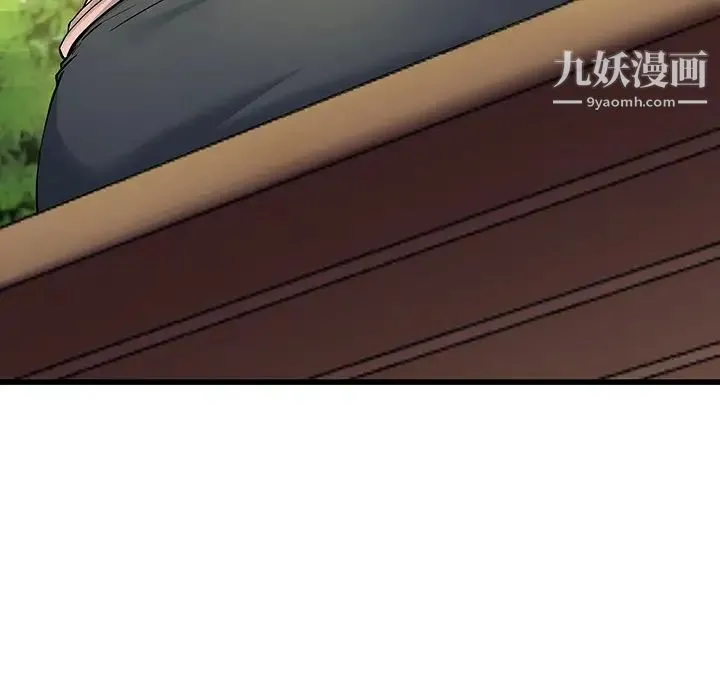 单身爸爸想恋爱 第35话 第49页