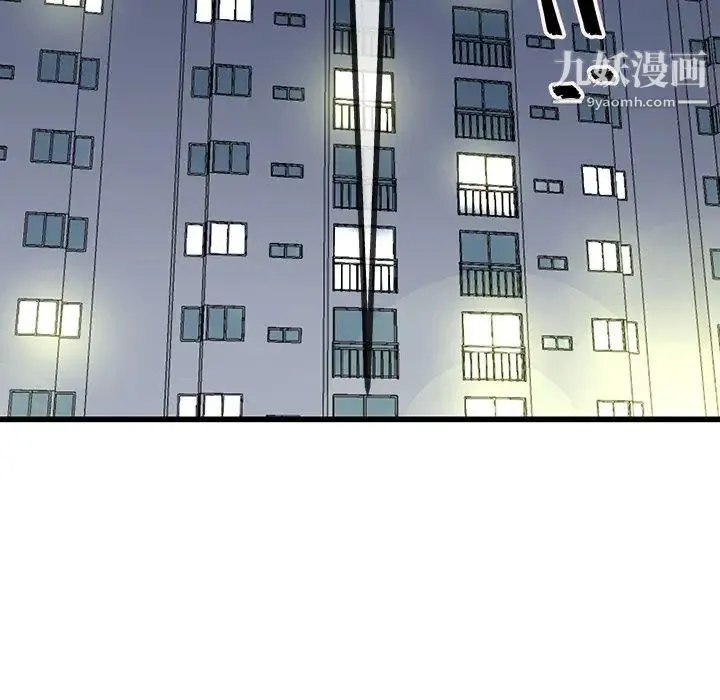 单身爸爸想恋爱 第35话 第117页