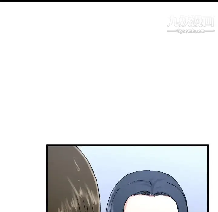 单身爸爸想恋爱 第35话 第15页