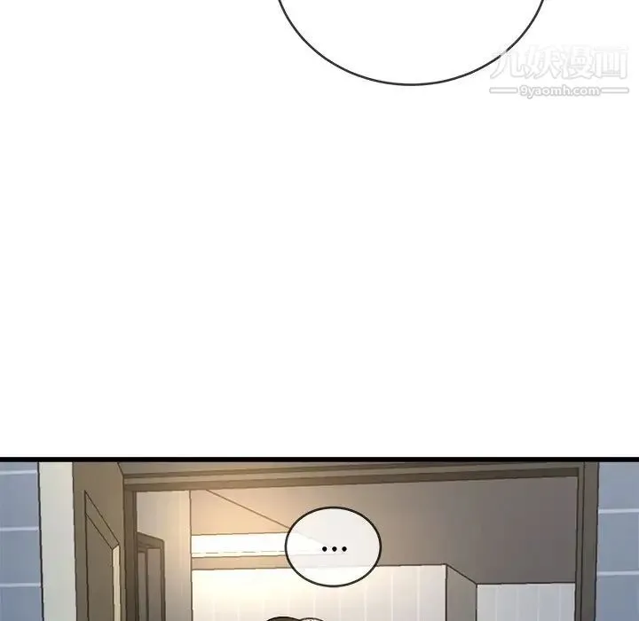 单身爸爸想恋爱 第34话 第47页