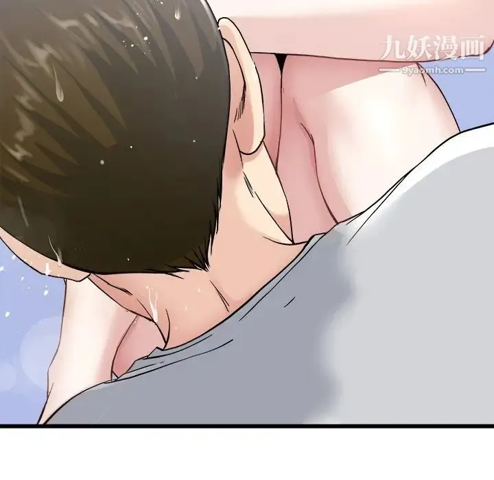 单身爸爸想恋爱 第34话 第108页