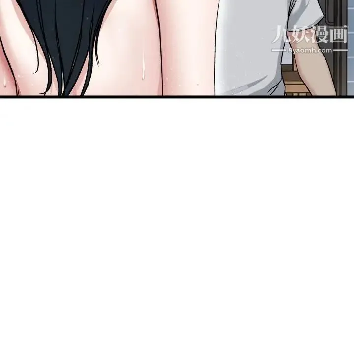 单身爸爸想恋爱 第34话 第65页