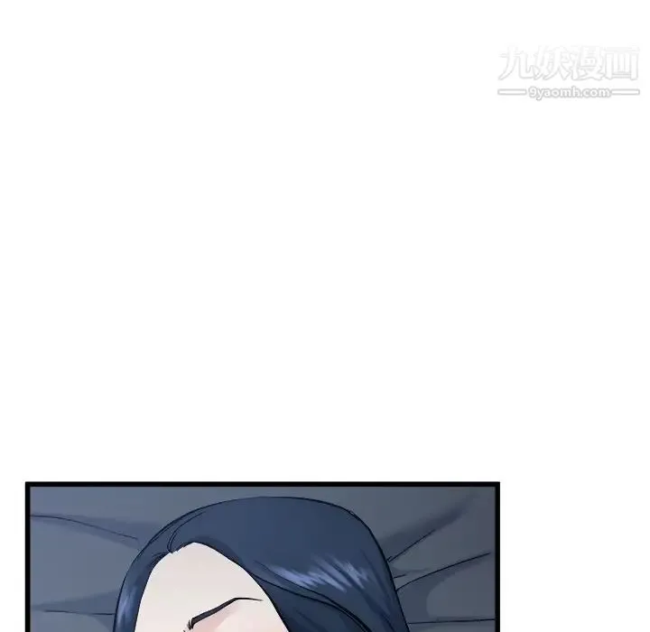 单身爸爸想恋爱 第34话 第18页
