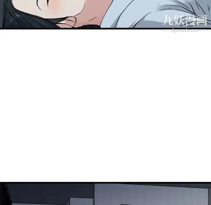 单身爸爸想恋爱 第34话 第9页