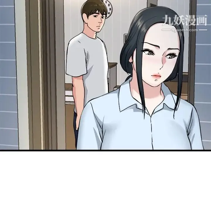 单身爸爸想恋爱 第34话 第48页