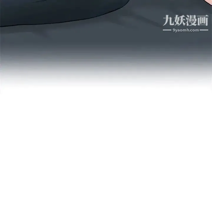 单身爸爸想恋爱 第34话 第24页