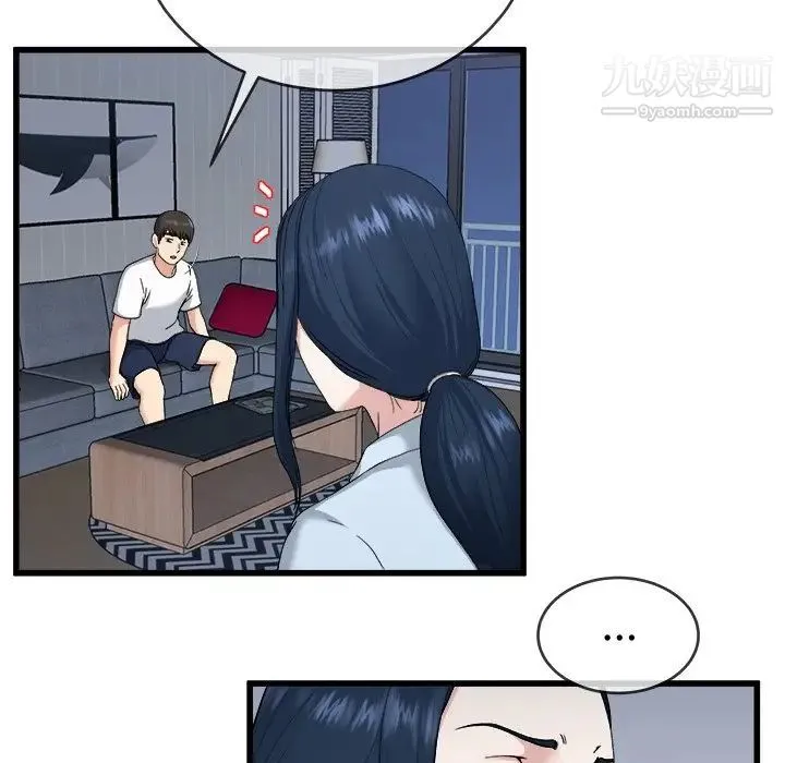 单身爸爸想恋爱 第34话 第37页