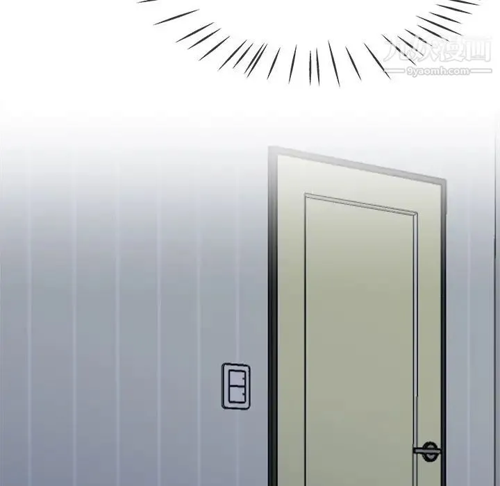 单身爸爸想恋爱 第34话 第16页