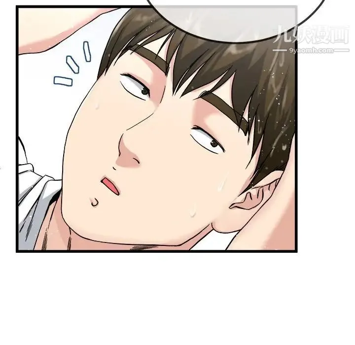 单身爸爸想恋爱 第34话 第103页