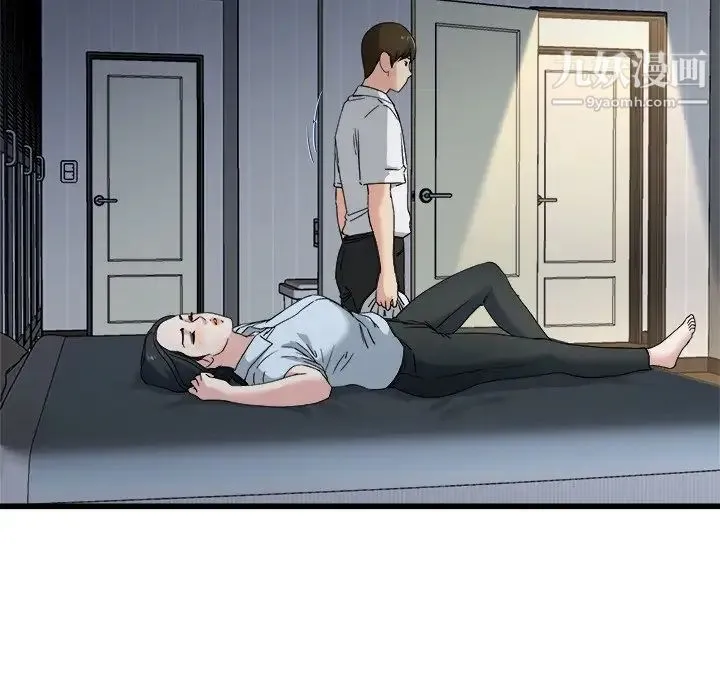 单身爸爸想恋爱 第34话 第10页
