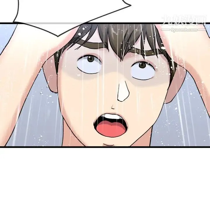 单身爸爸想恋爱 第34话 第95页