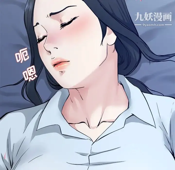 单身爸爸想恋爱 第34话 第5页