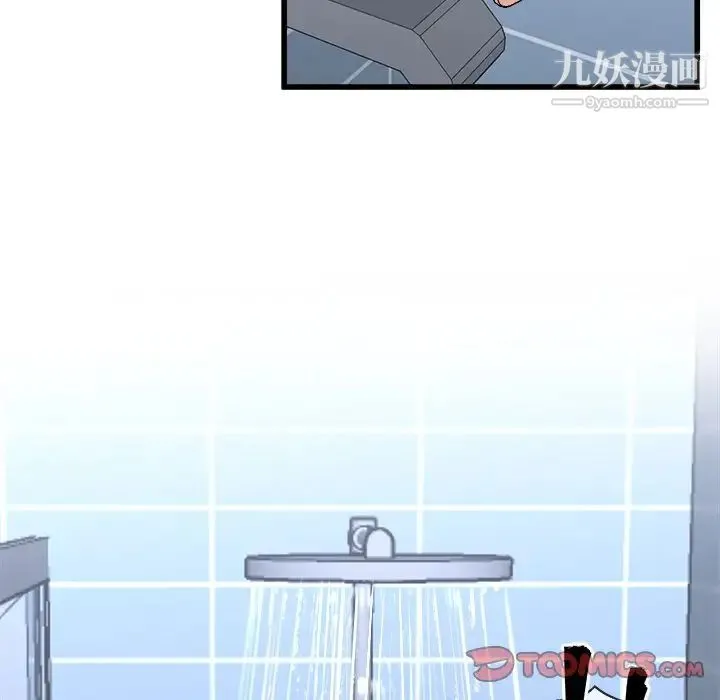 单身爸爸想恋爱 第34话 第92页
