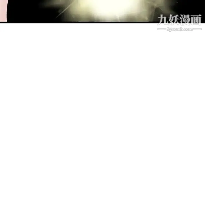 单身爸爸想恋爱 第34话 第105页