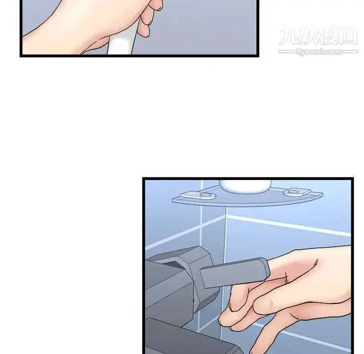 单身爸爸想恋爱 第34话 第91页