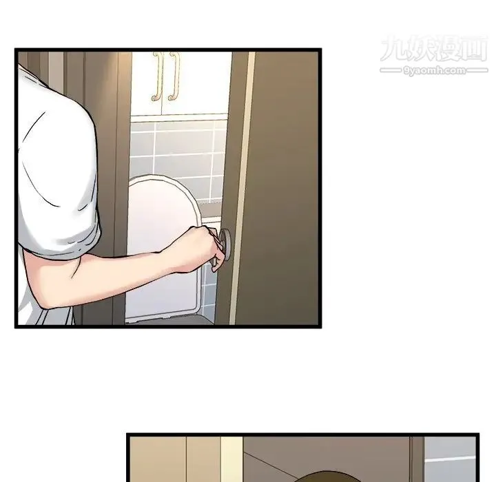 单身爸爸想恋爱 第34话 第62页