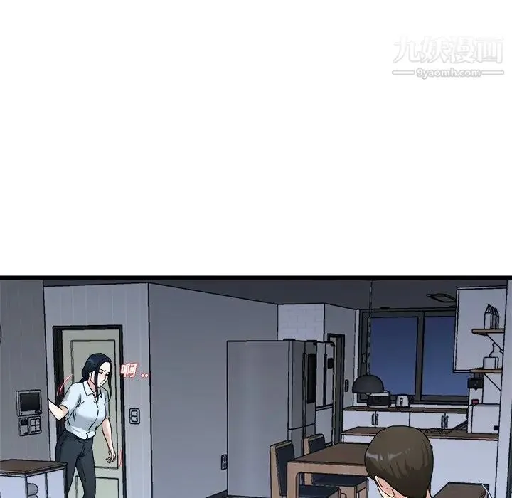 单身爸爸想恋爱 第34话 第35页