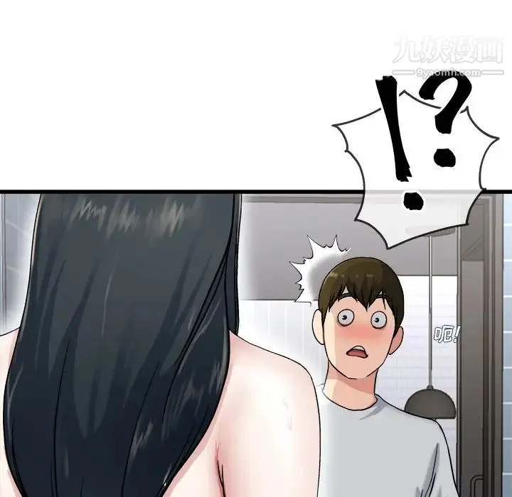 单身爸爸想恋爱 第34话 第64页