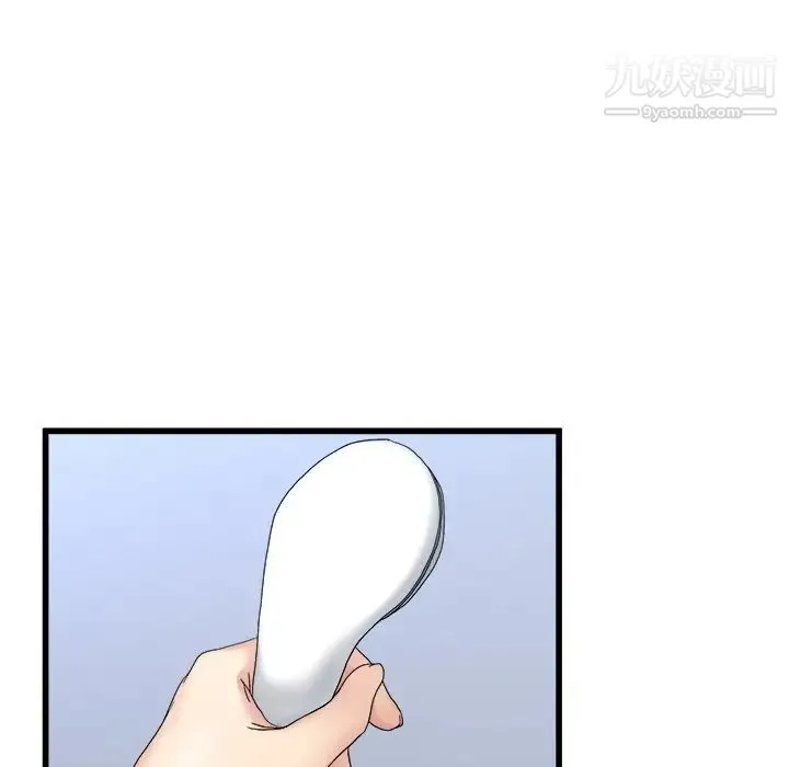 单身爸爸想恋爱 第34话 第90页