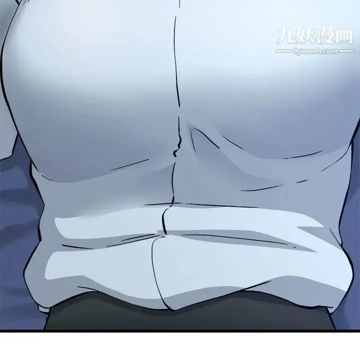 单身爸爸想恋爱 第34话 第6页