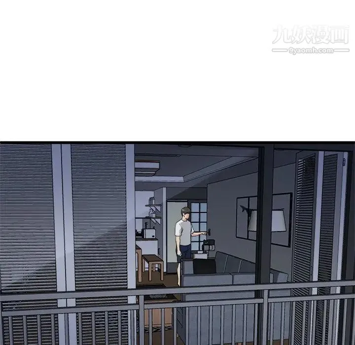 单身爸爸想恋爱 第34话 第26页