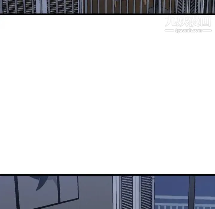 单身爸爸想恋爱 第34话 第27页