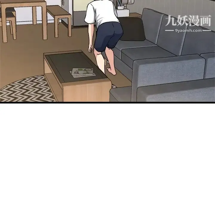 单身爸爸想恋爱 第34话 第59页