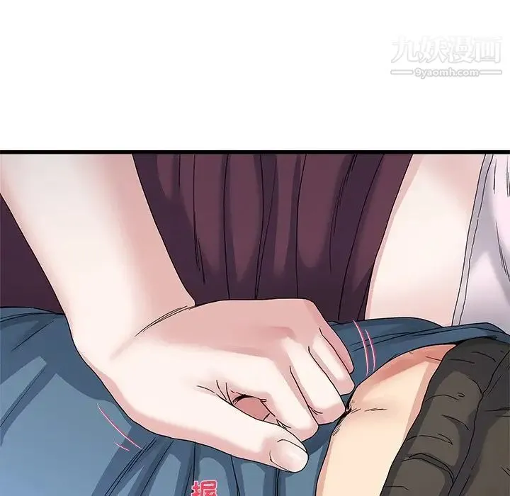 单身爸爸想恋爱 第45话 第33页