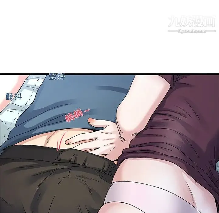 单身爸爸想恋爱 第45话 第26页