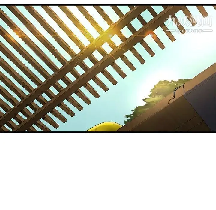 单身爸爸想恋爱 第45话 第59页