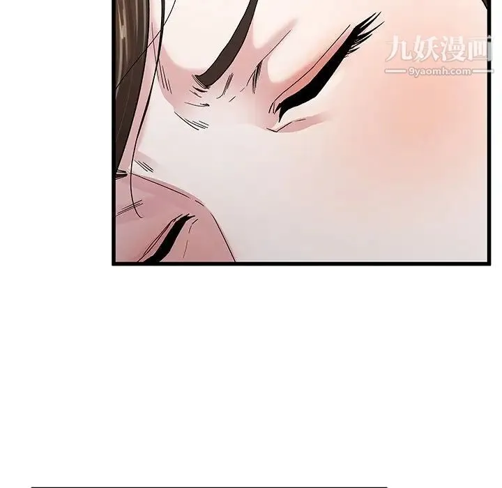单身爸爸想恋爱 第45话 第31页