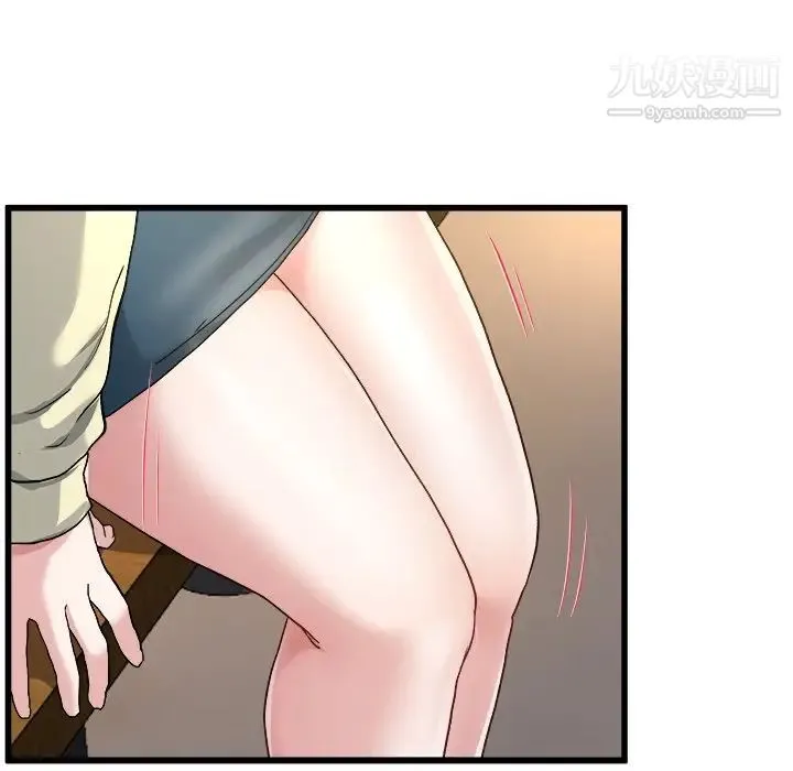 单身爸爸想恋爱 第45话 第100页