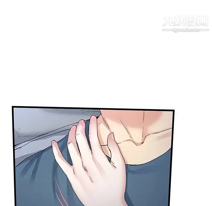 单身爸爸想恋爱 第45话 第21页