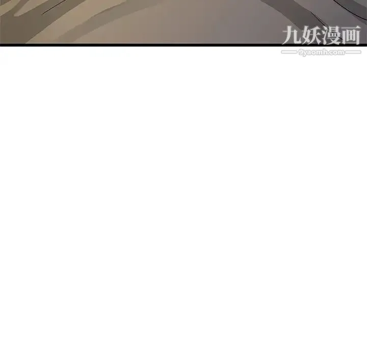 单身爸爸想恋爱 第45话 第47页
