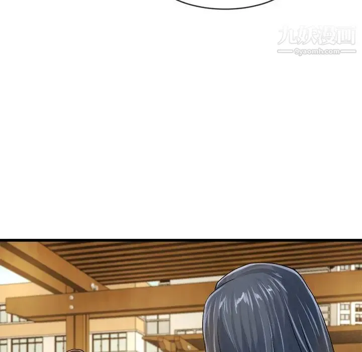 单身爸爸想恋爱 第45话 第103页