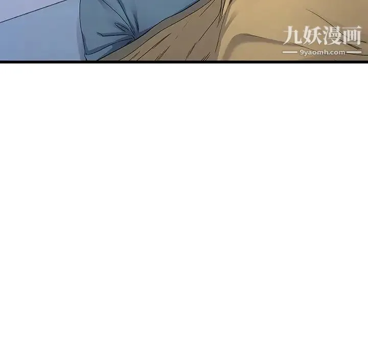 单身爸爸想恋爱 第45话 第10页