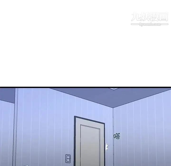 单身爸爸想恋爱 第45话 第43页