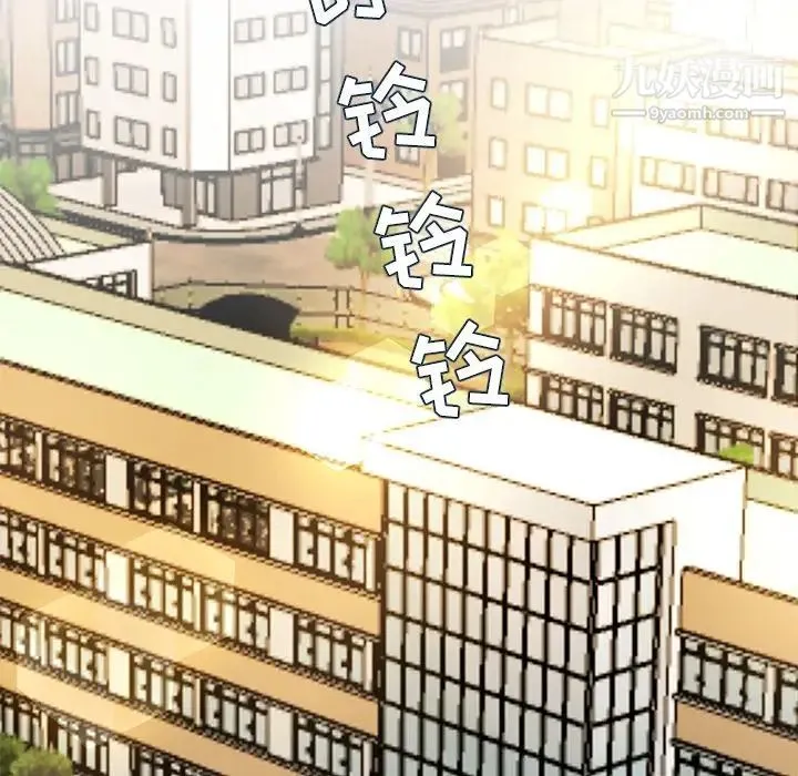 单身爸爸想恋爱 第45话 第49页