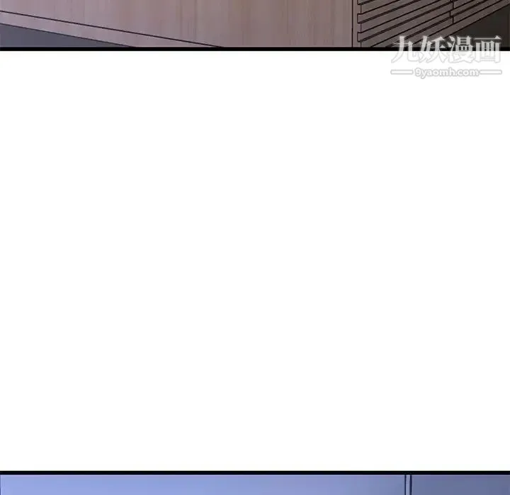 单身爸爸想恋爱 第45话 第36页